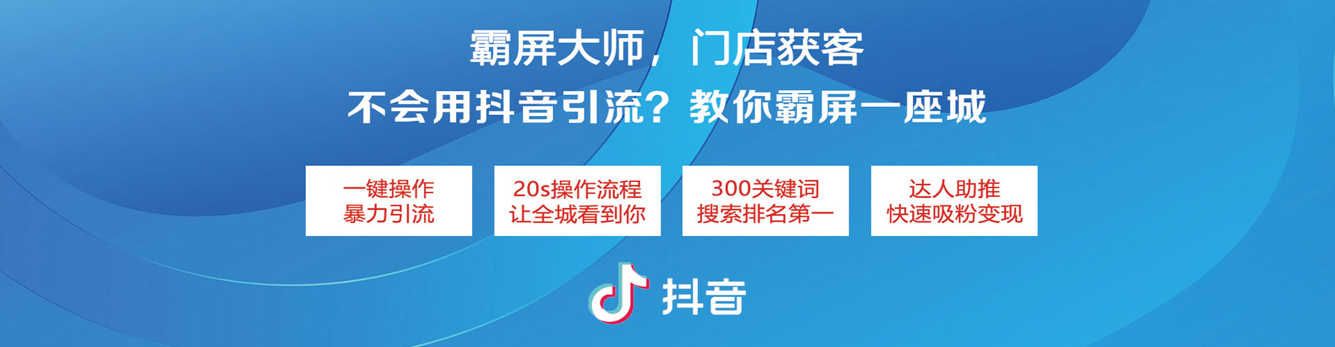东宁信息流运营